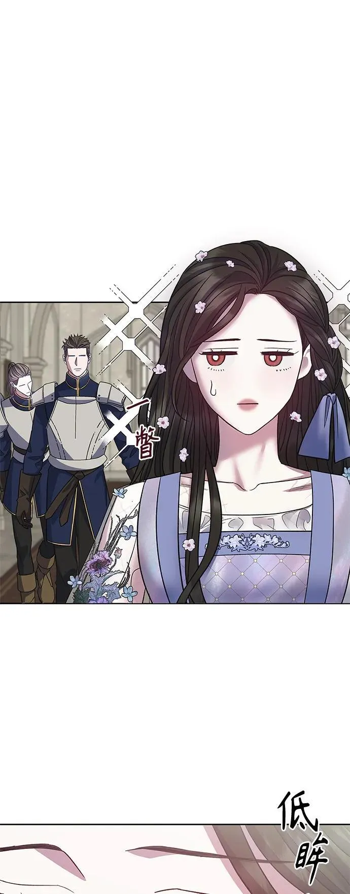 第42话 第29页