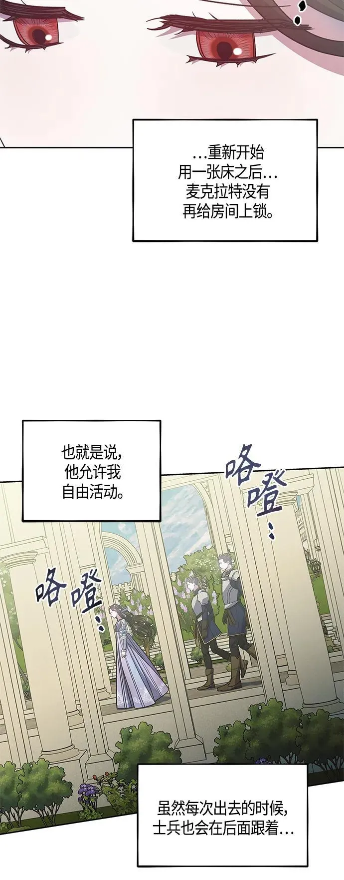 第42话 第30页