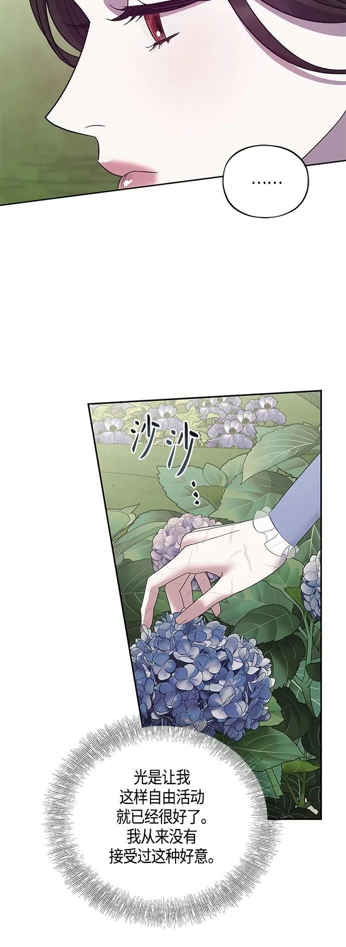 第42话 第35页