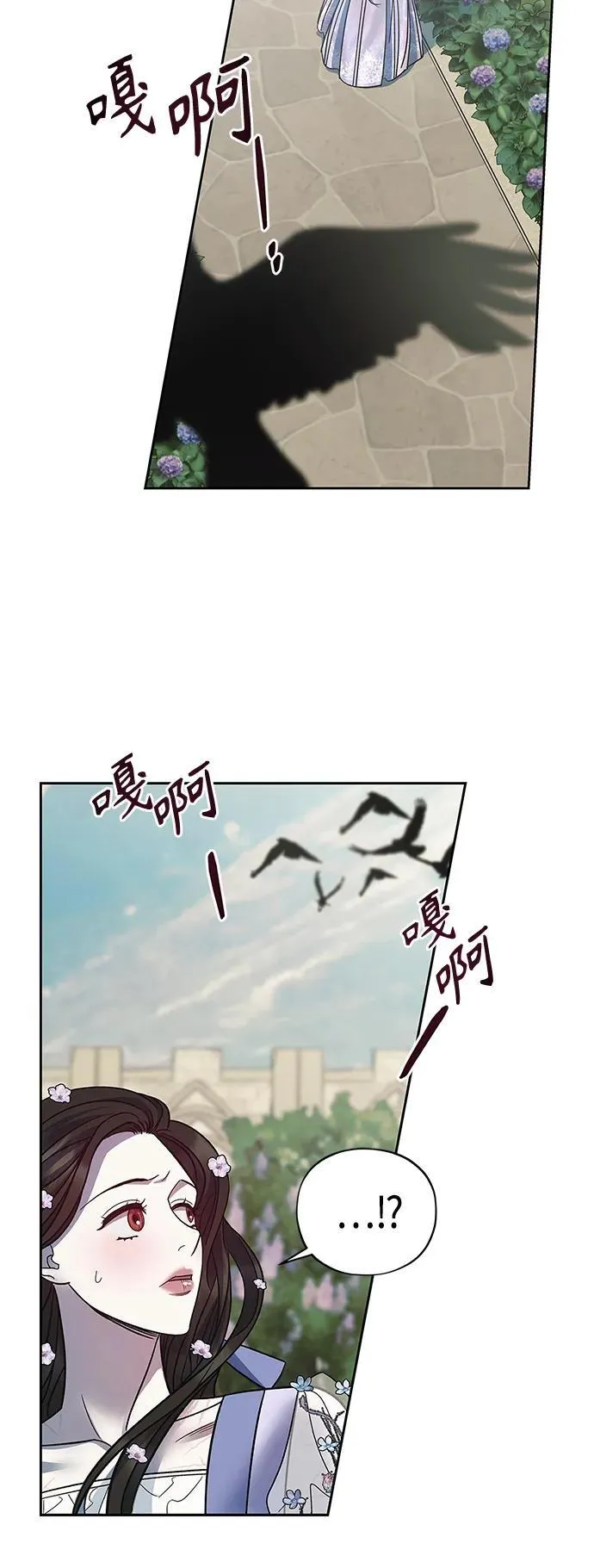 第42话 第40页
