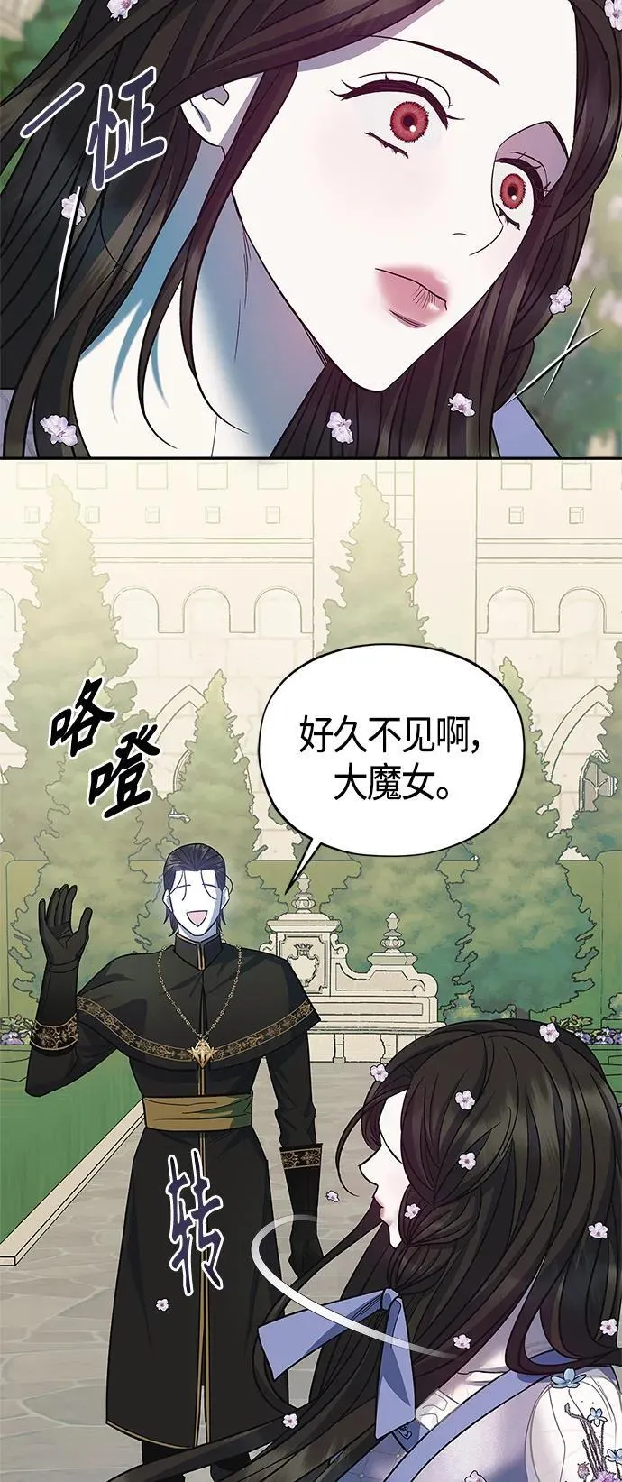 第42话 第43页