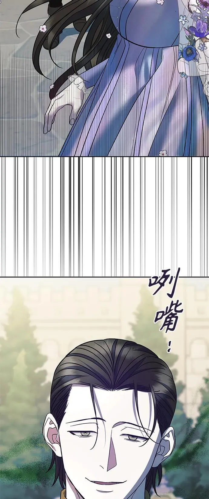 第42话 第44页