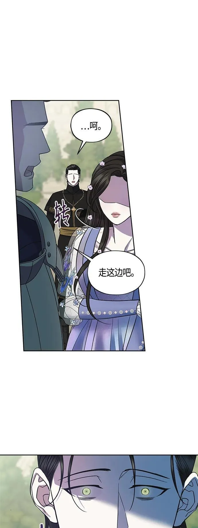 第42话 第48页