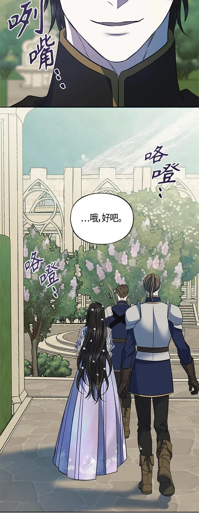 第42话 第49页
