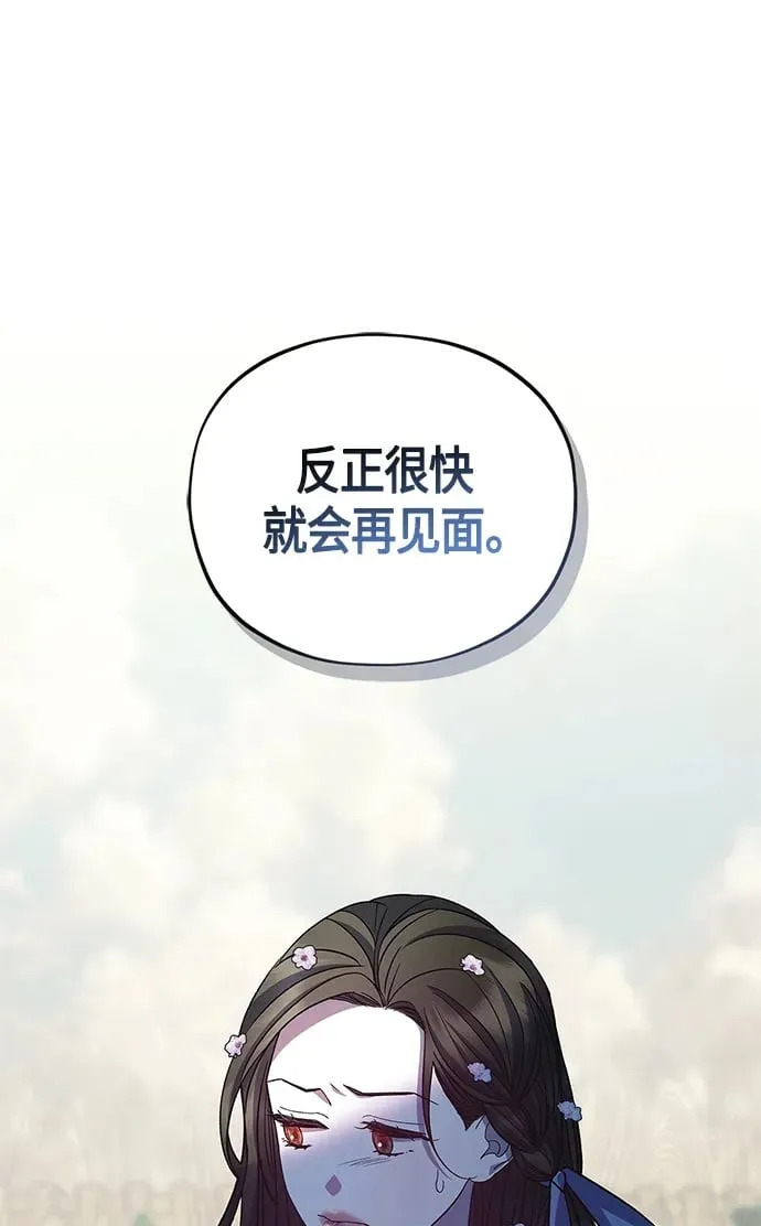 第42话 第50页