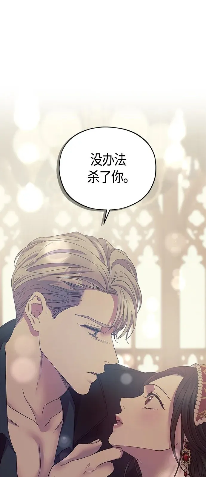 第41话 第2页