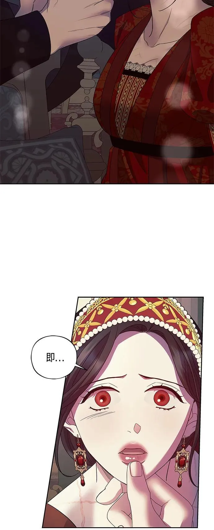 第41话 第3页