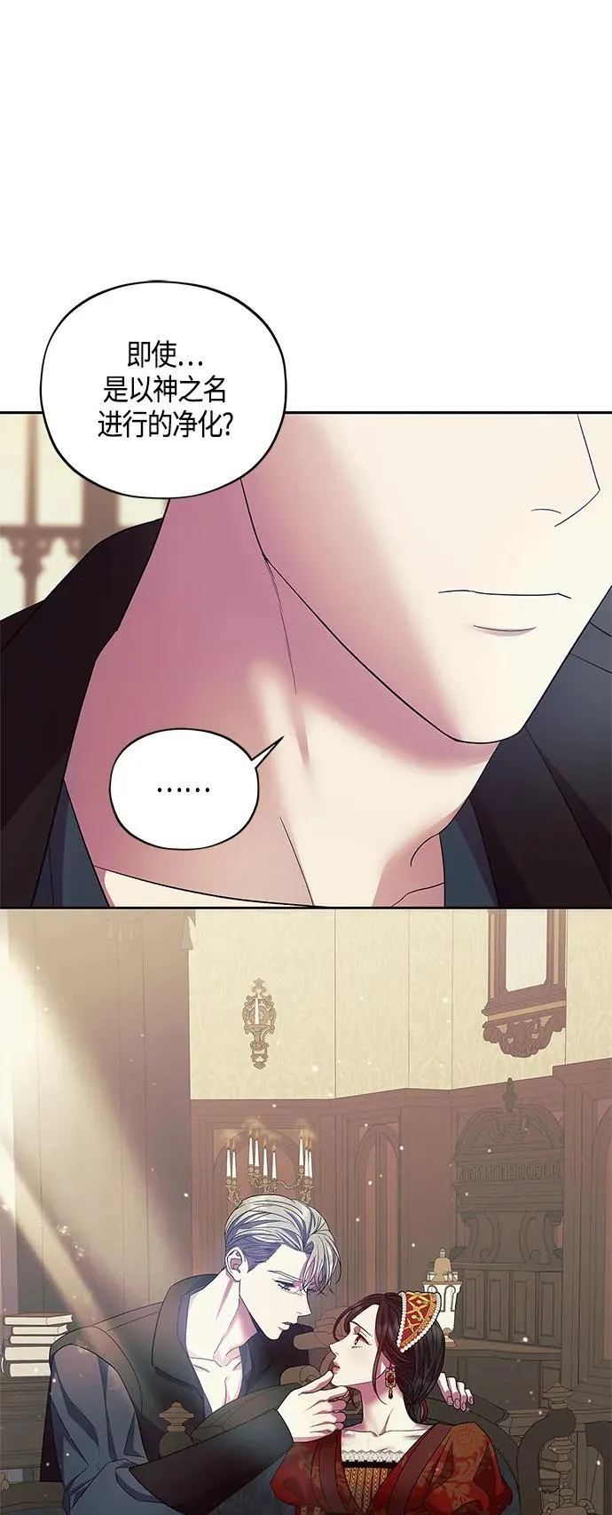 第41话 第4页