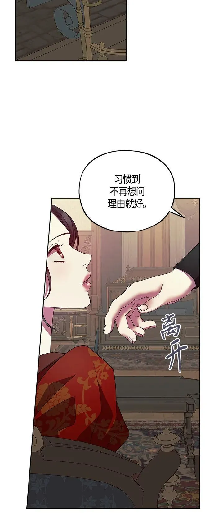 第41话 第6页