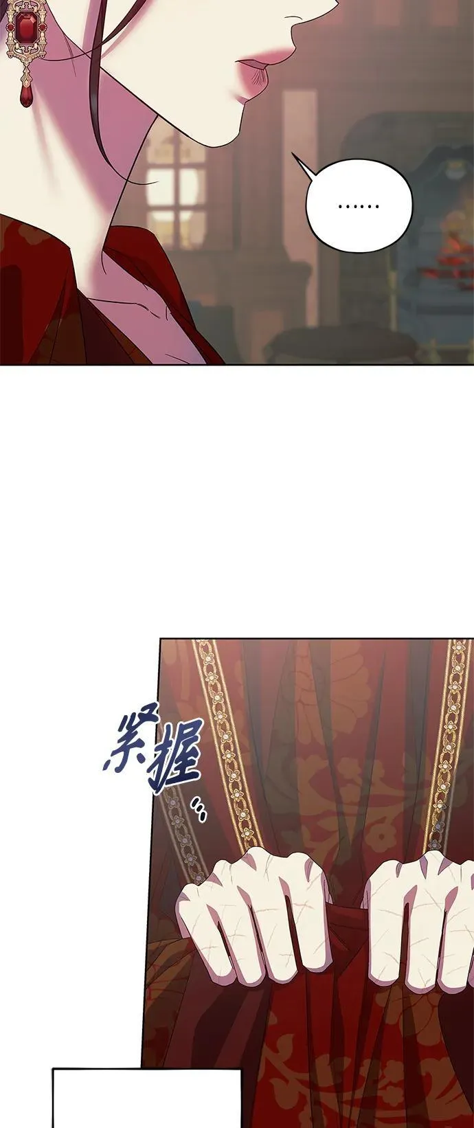 第41话 第8页