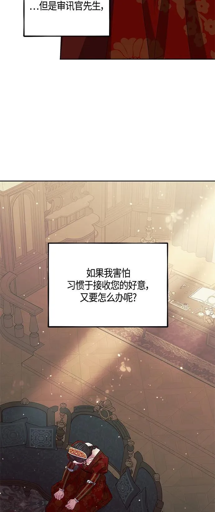 第41话 第9页