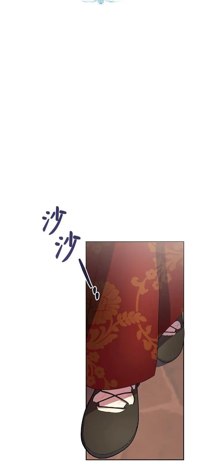 第41话 第11页