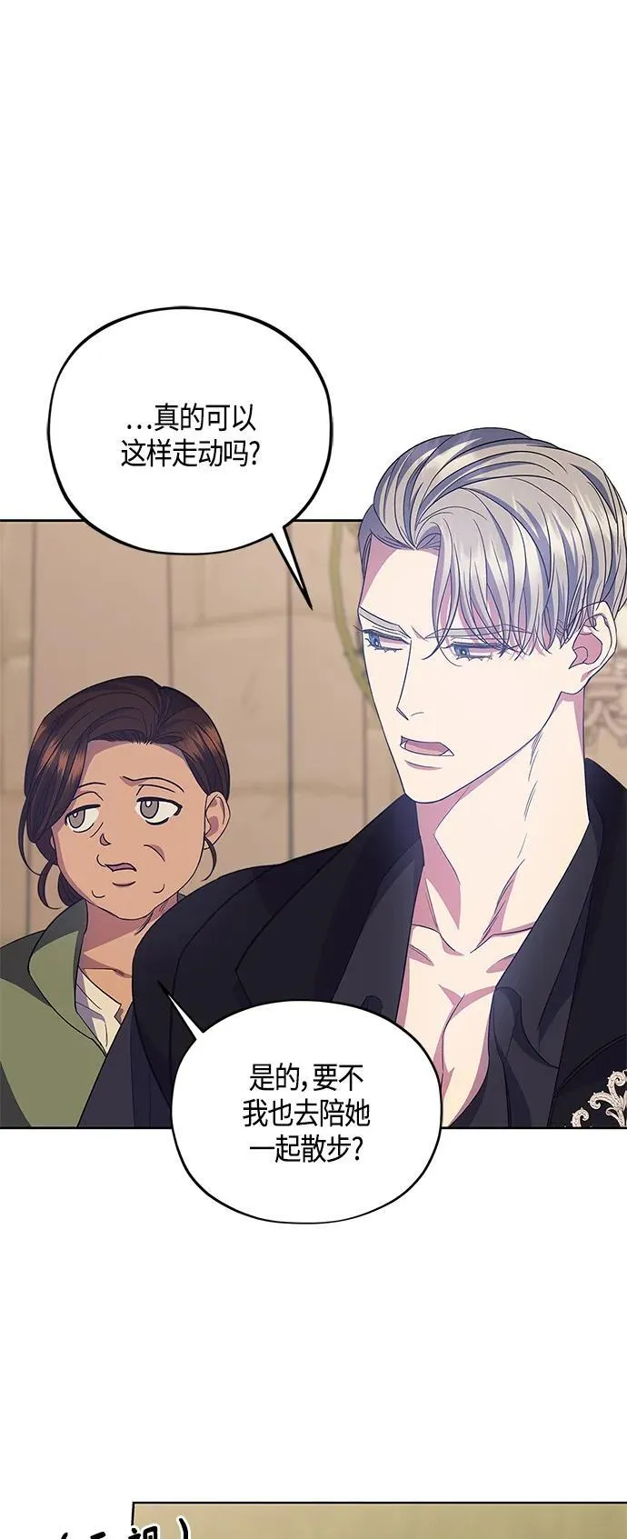 第41话 第13页