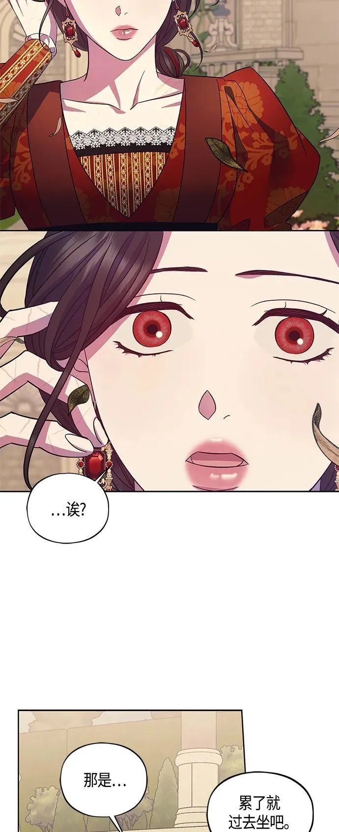 第41话 第15页