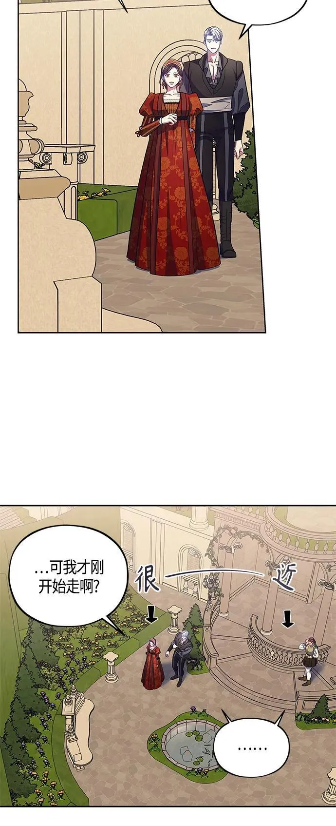 第41话 第16页