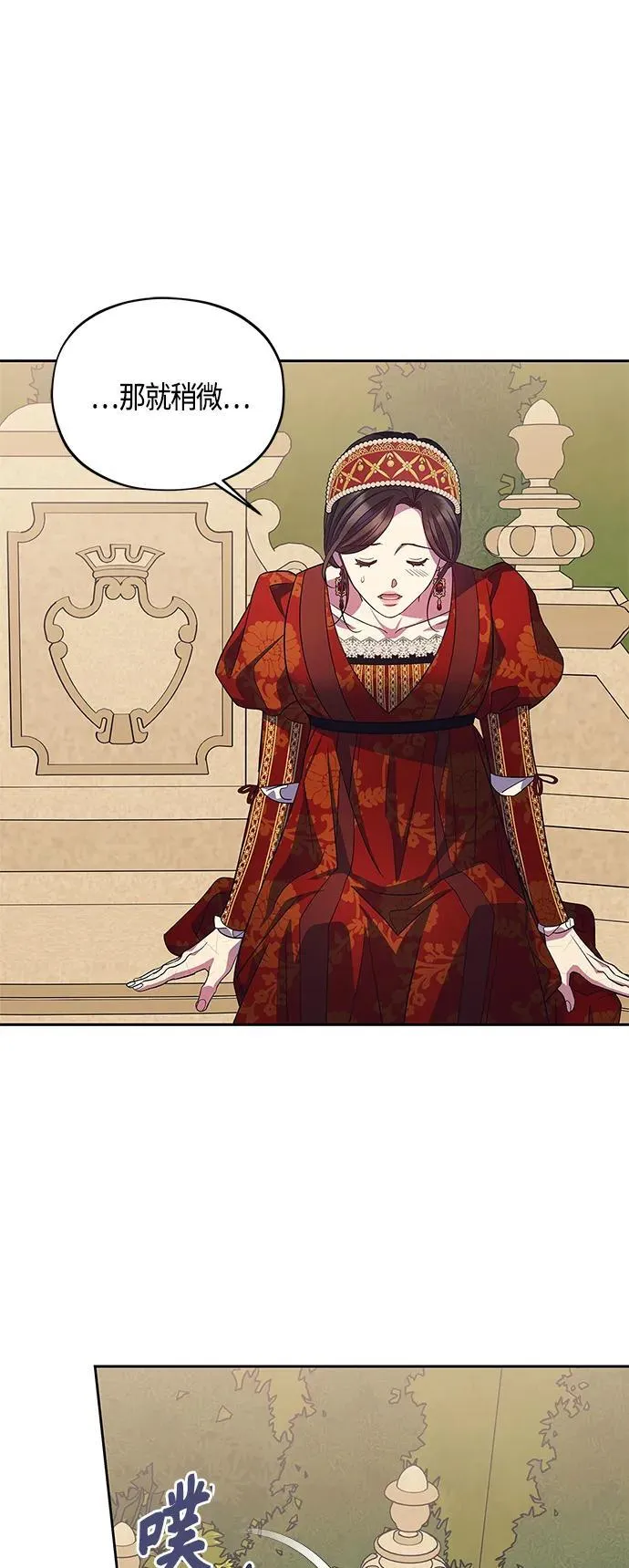 第41话 第17页
