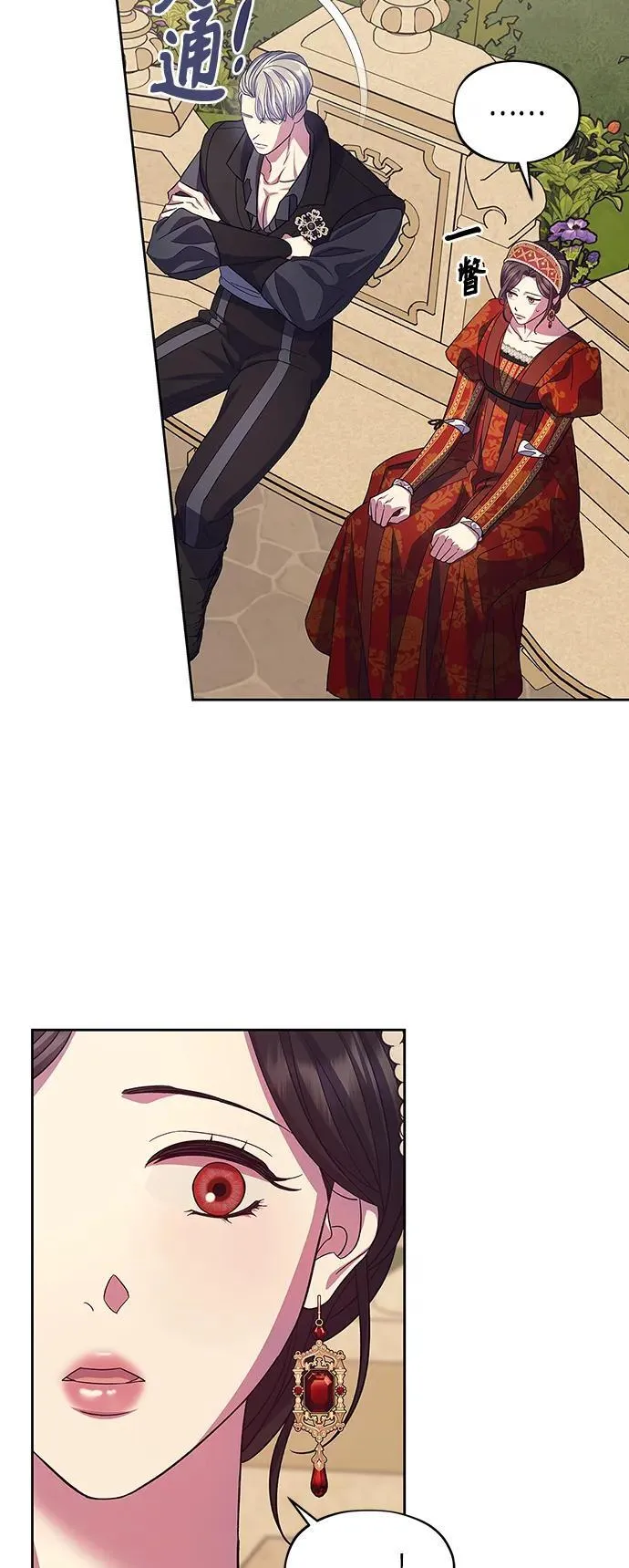 第41话 第18页