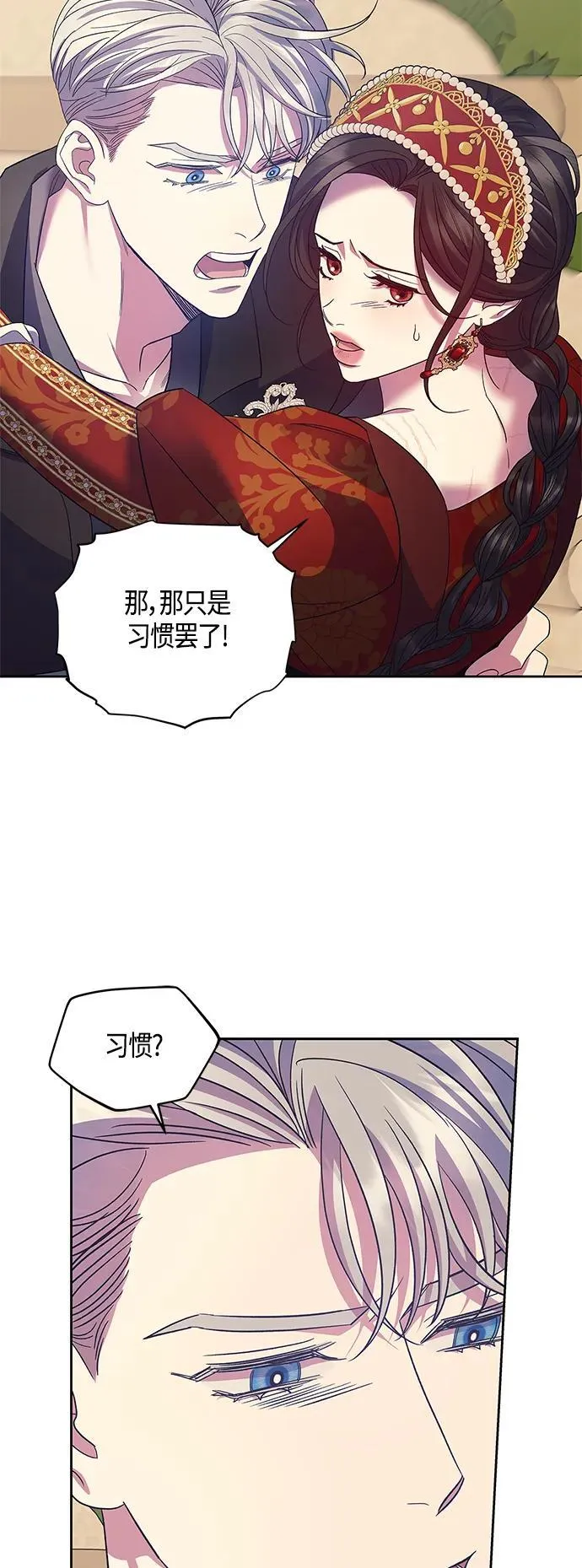 第41话 第23页