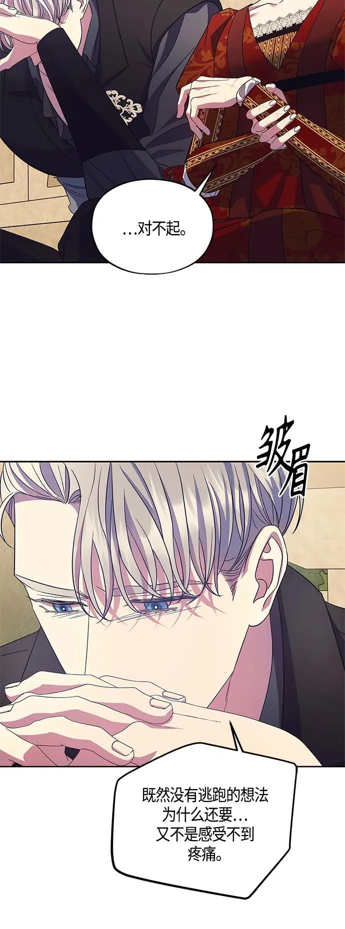 第41话 第26页