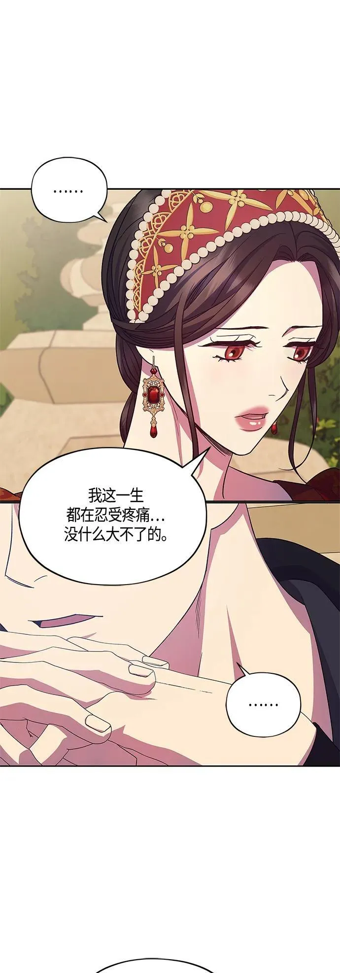 第41话 第27页