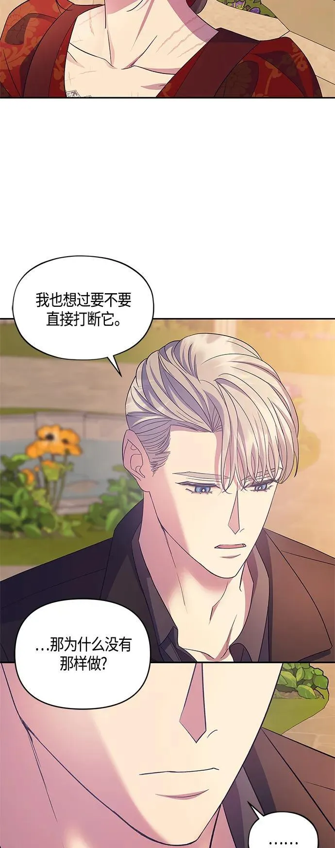 第41话 第34页