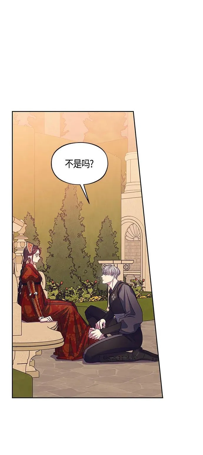 第41话 第36页
