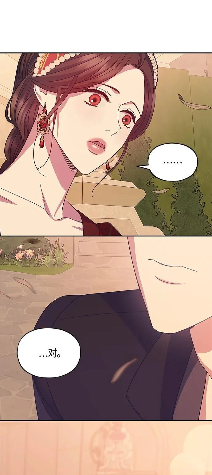 第41话 第37页