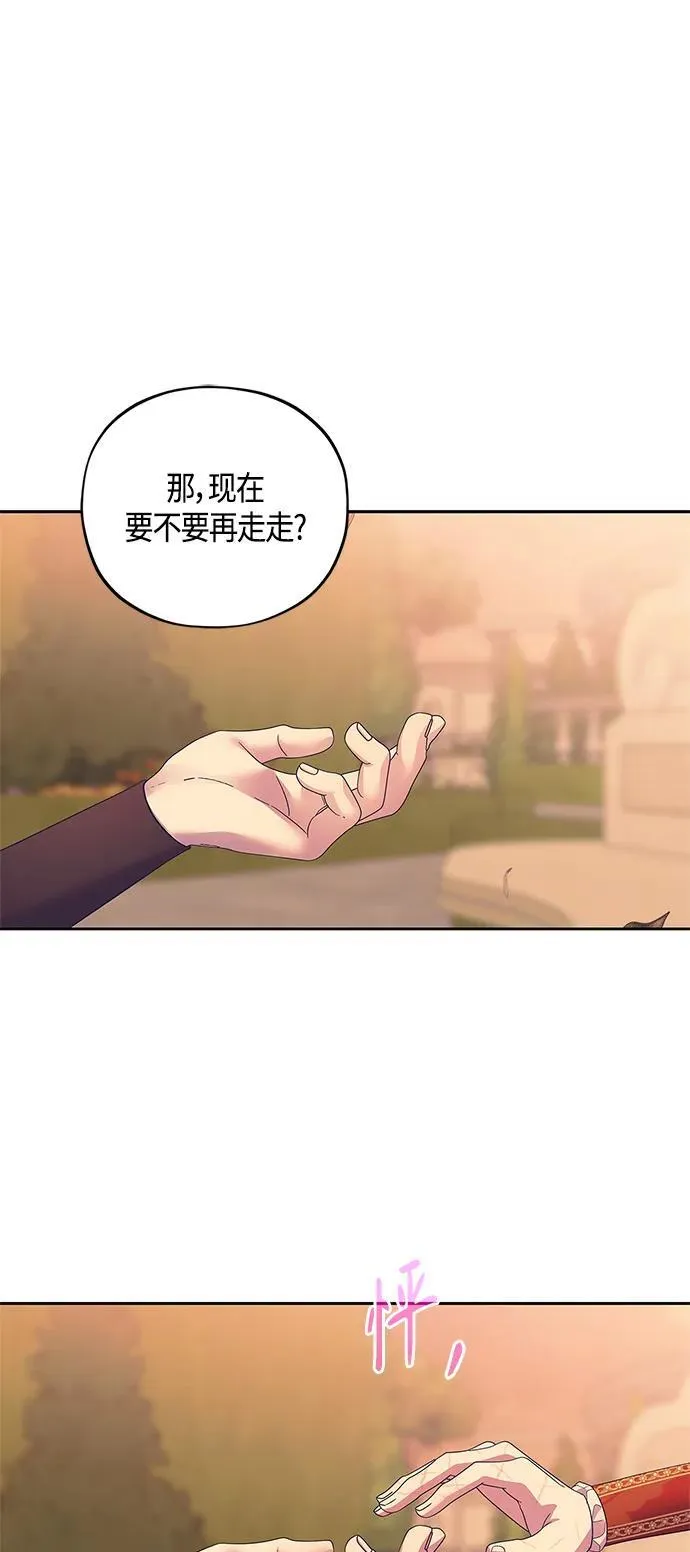 第41话 第40页