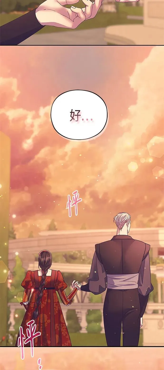 第41话 第41页