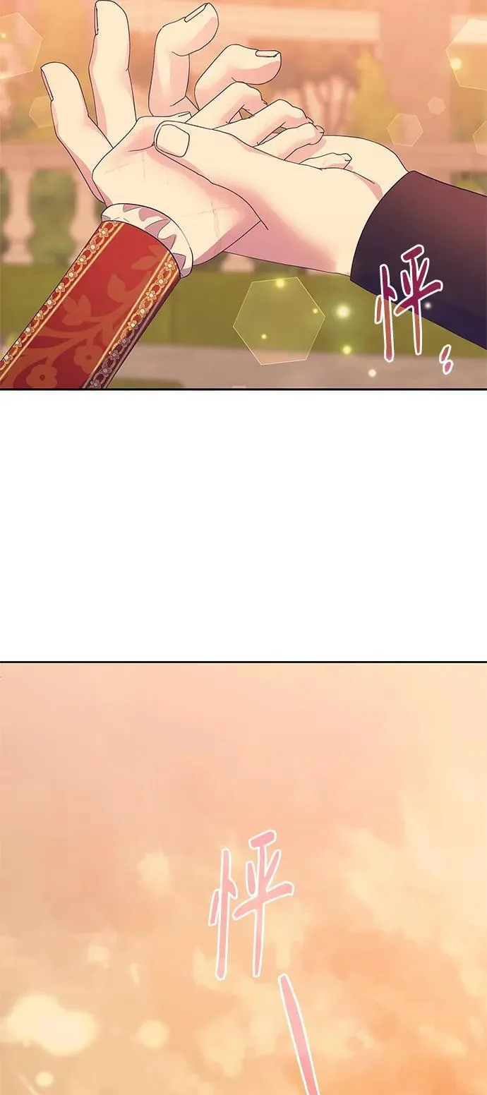 第41话 第42页