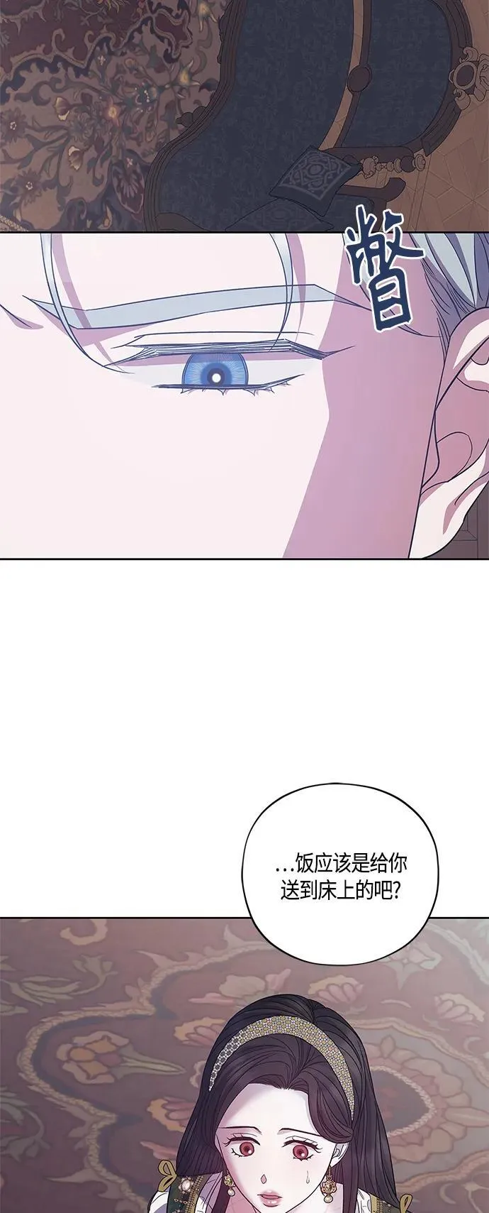 第40话 第4页