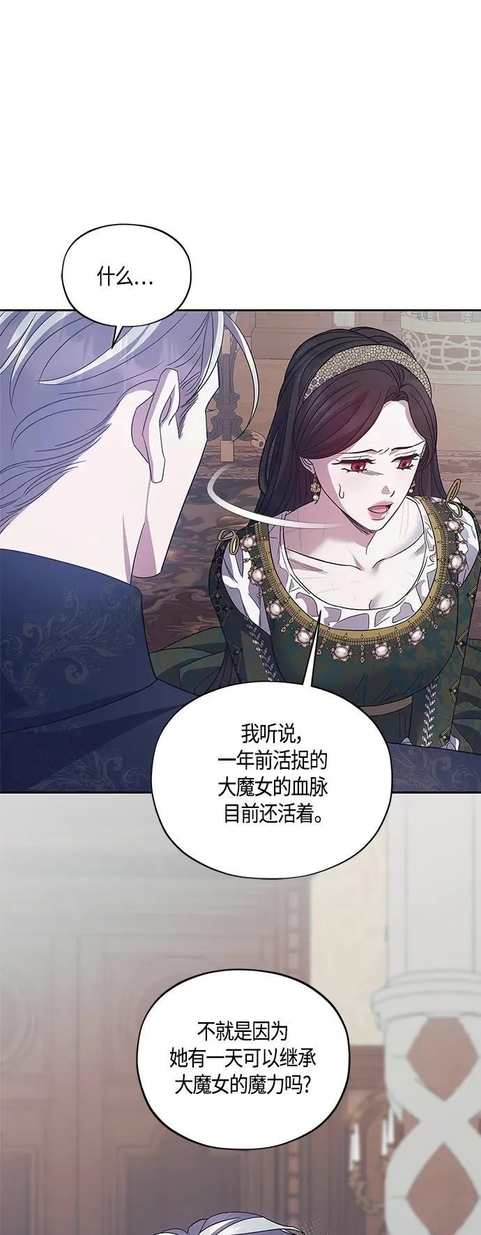 第40话 第13页