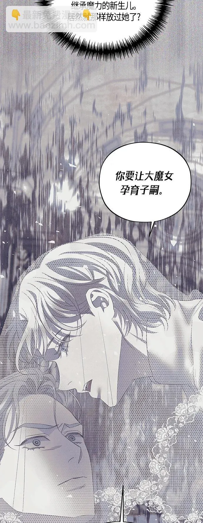 第40话 第15页