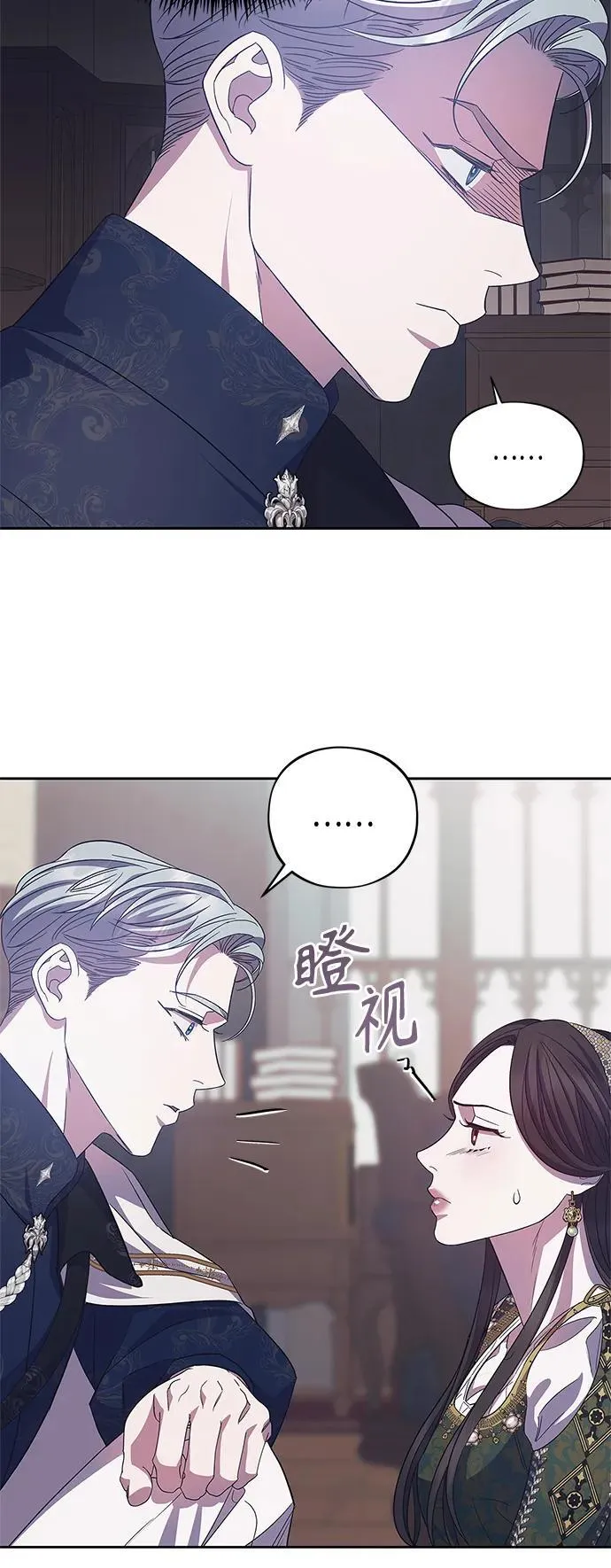 第40话 第17页