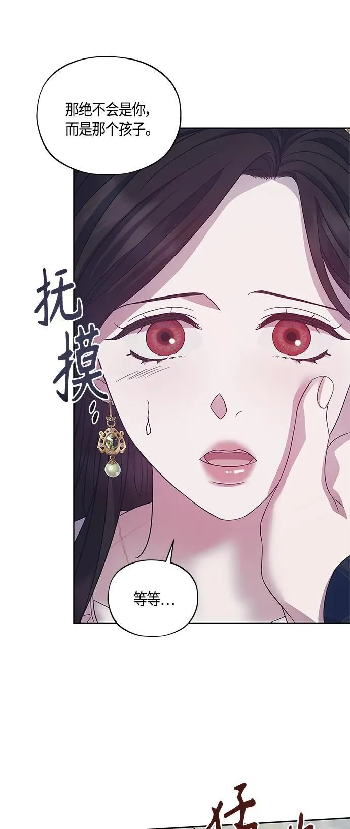 第40话 第19页