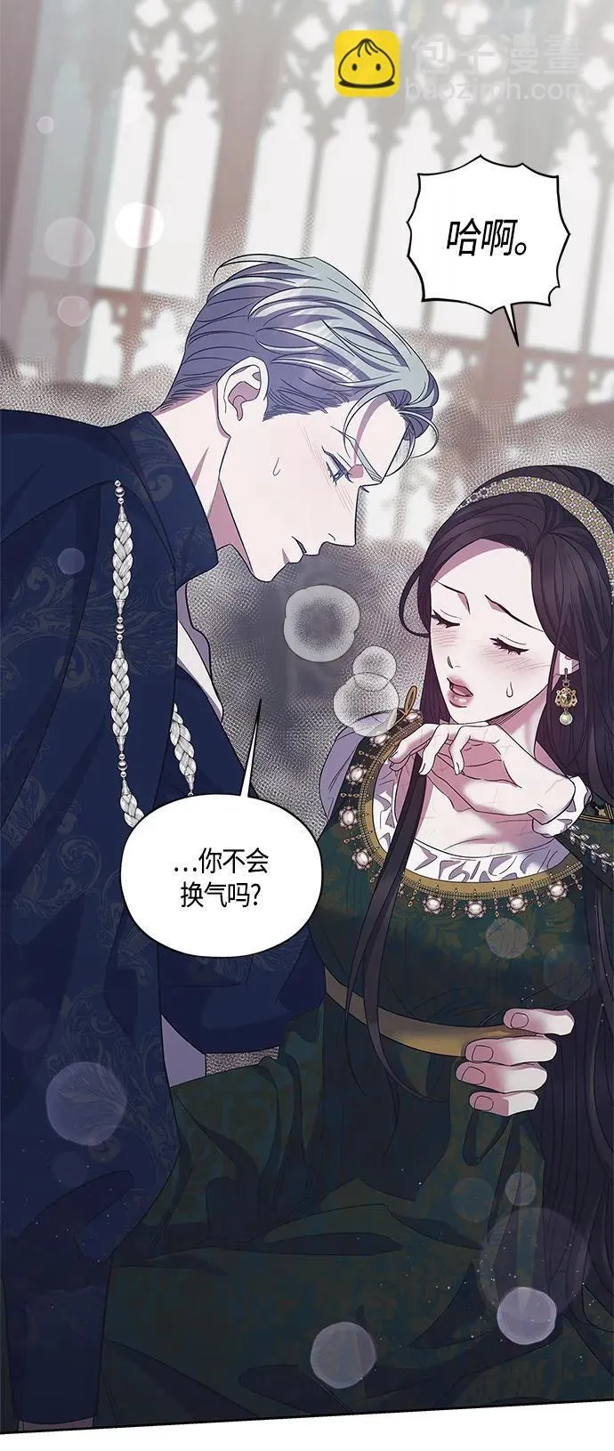 第40话 第22页