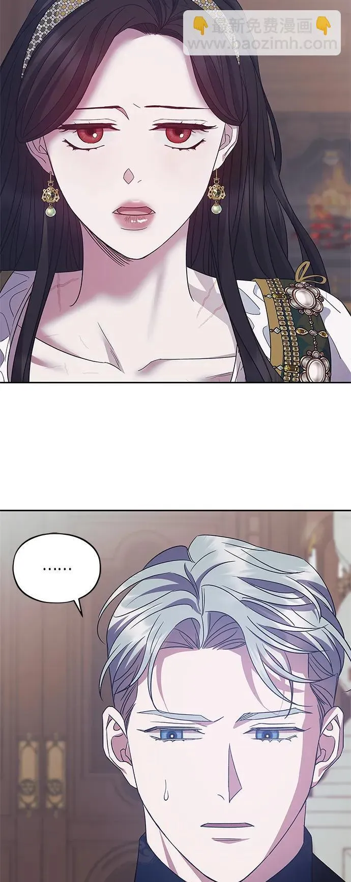 第40话 第25页