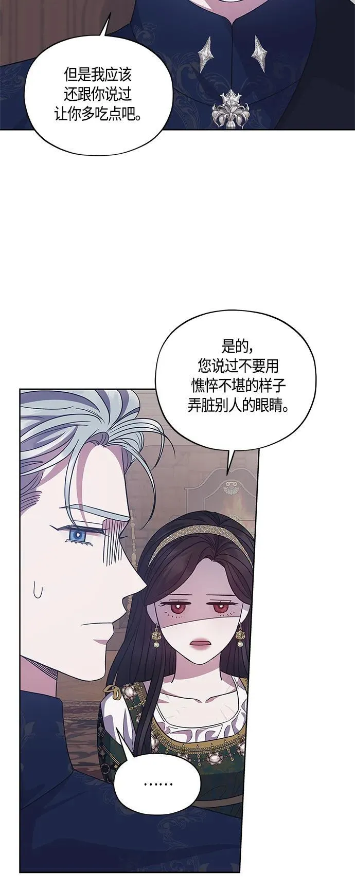 第40话 第26页