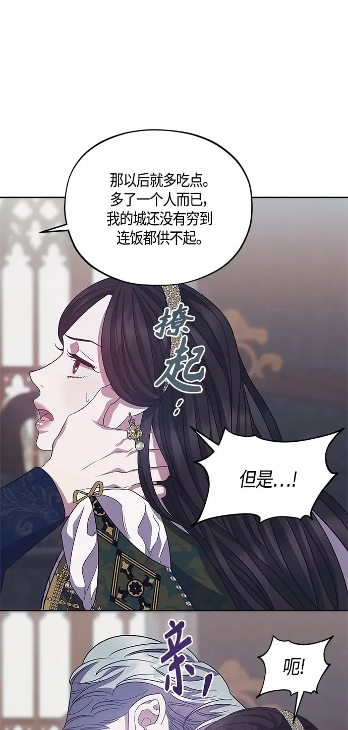 第40话 第27页