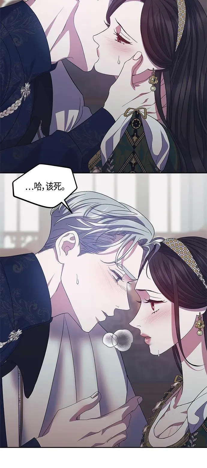 第40话 第28页
