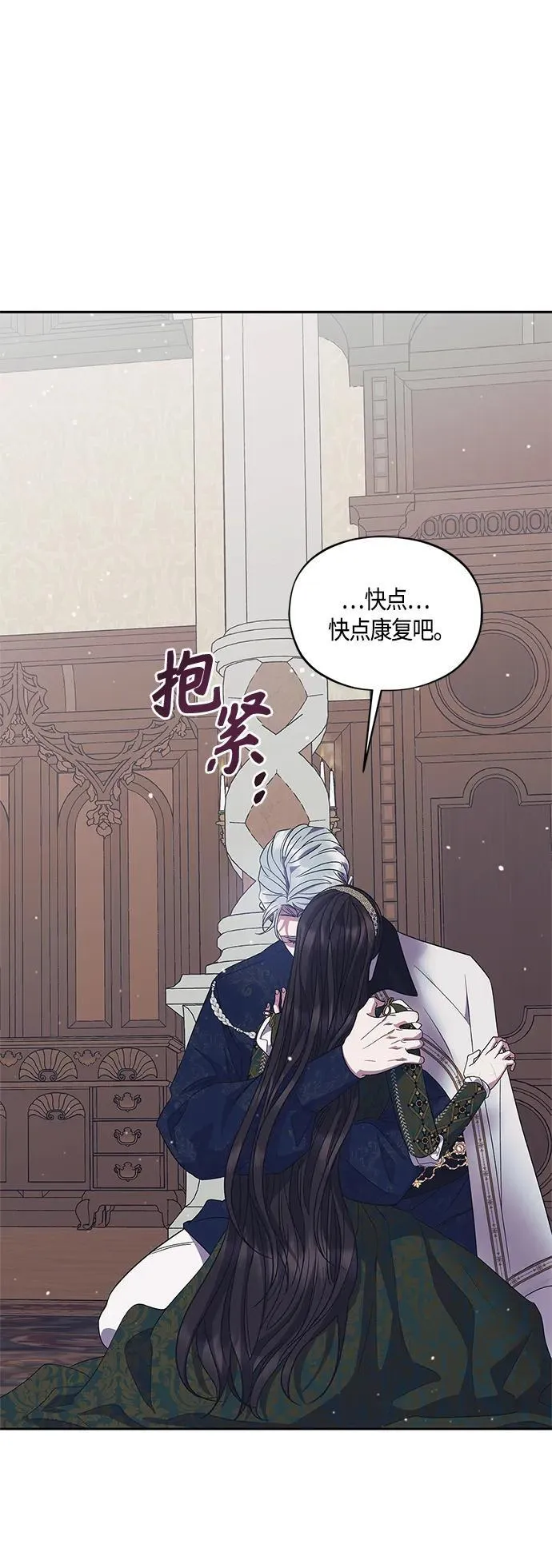 第40话 第29页