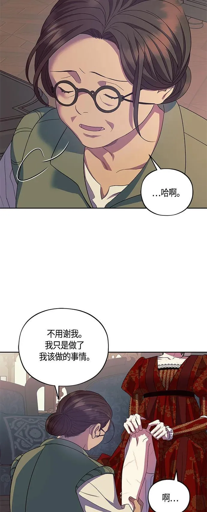 第40话 第35页