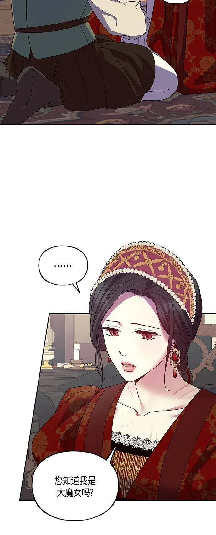 第40话 第36页