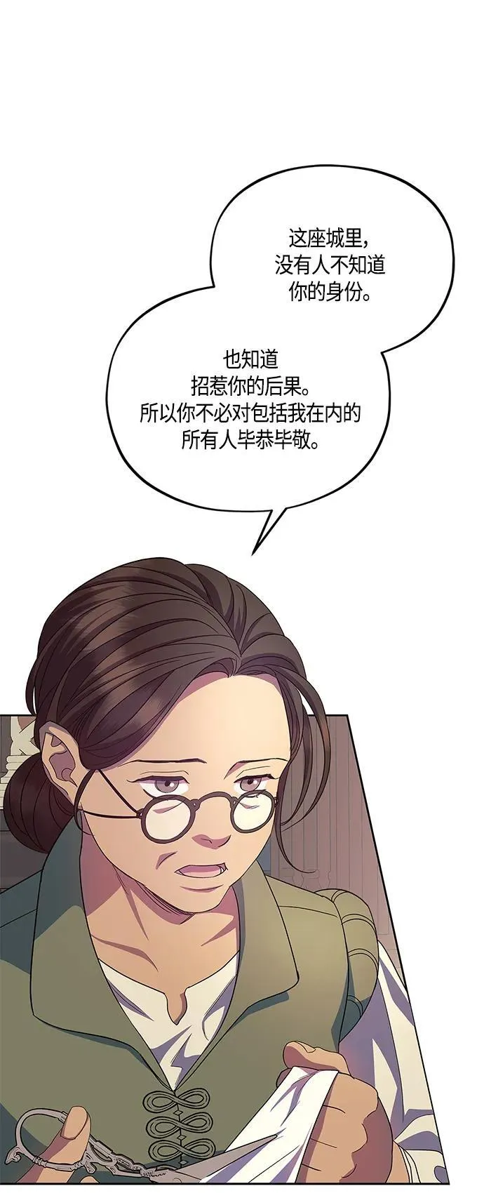 第40话 第37页
