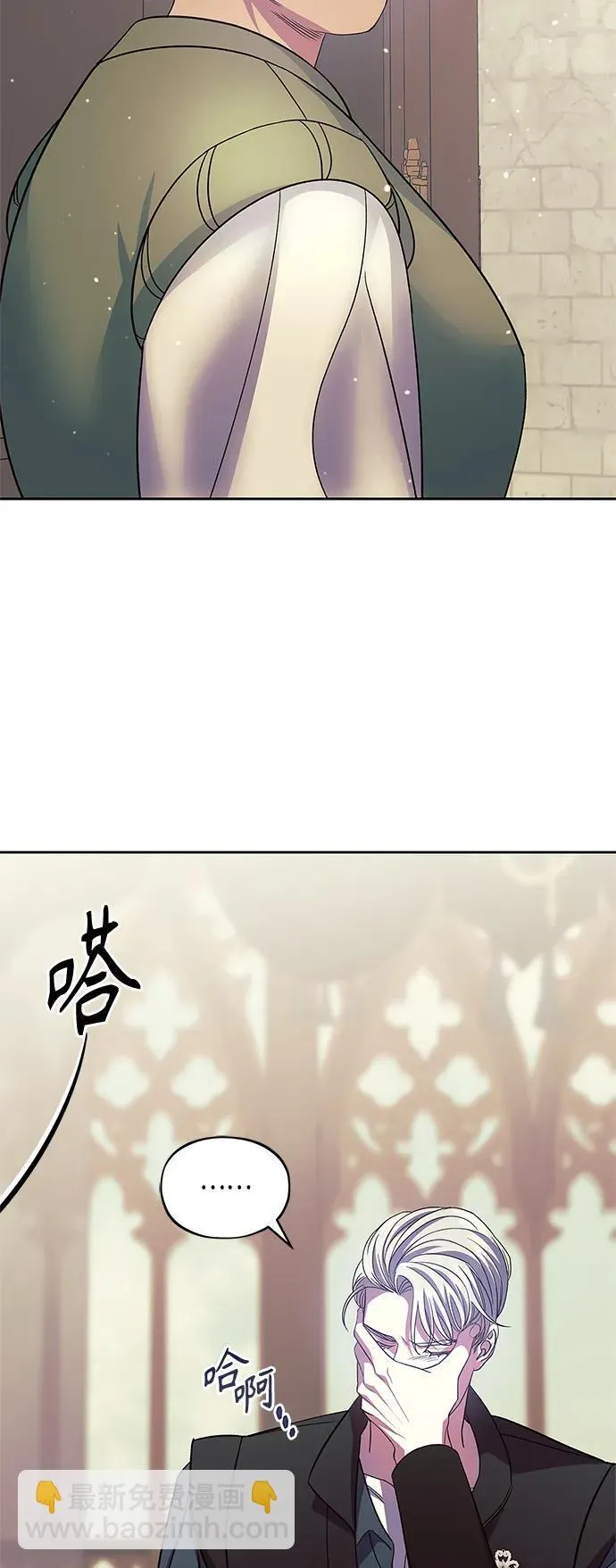 第40话 第42页