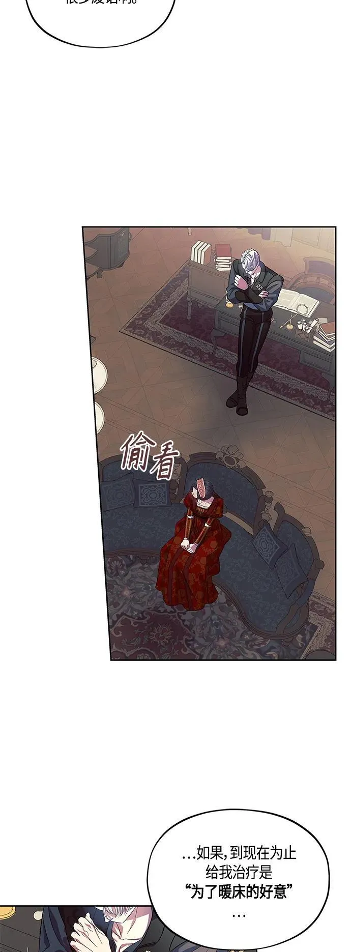 第40话 第46页