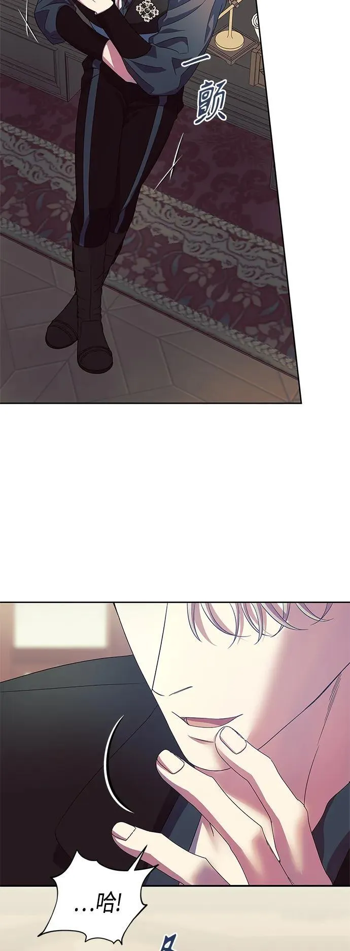 第40话 第47页