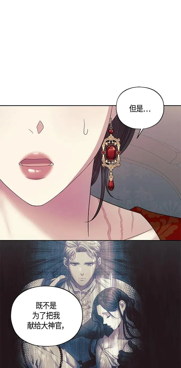 第40话 第49页