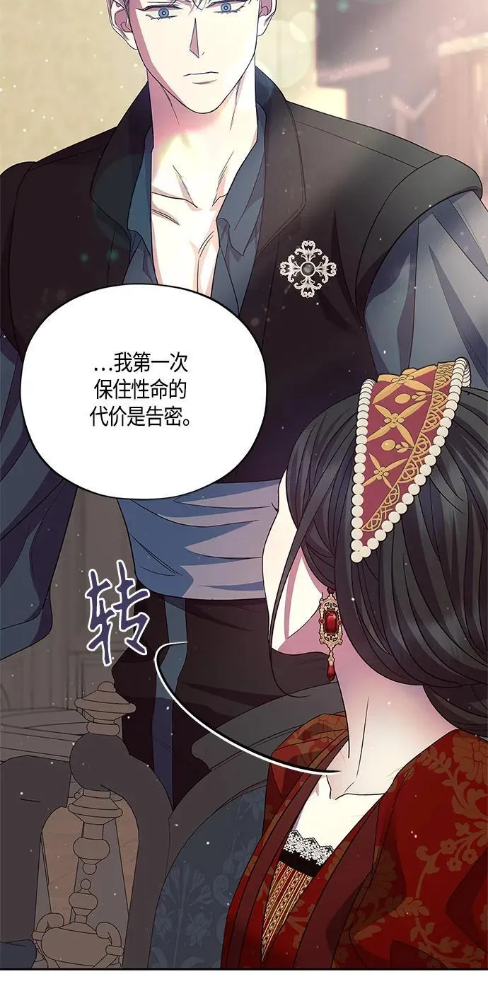 第40话 第51页