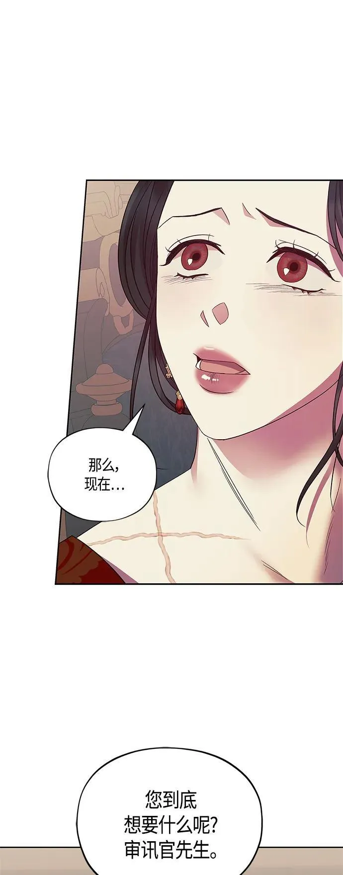 第40话 第52页